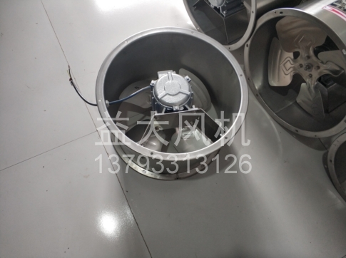 Explosion proof centrifugal fan
