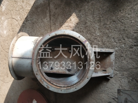 Explosion proof centrifugal fan