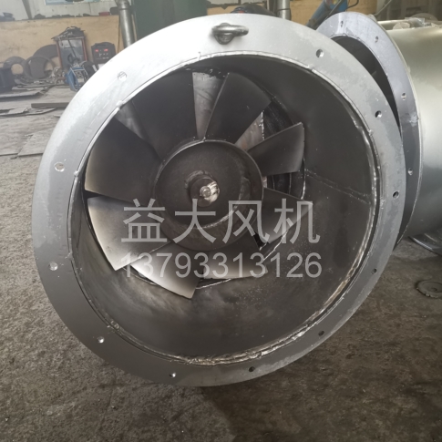 Explosion proof centrifugal fan