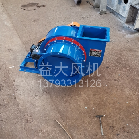 Explosion proof centrifugal fan
