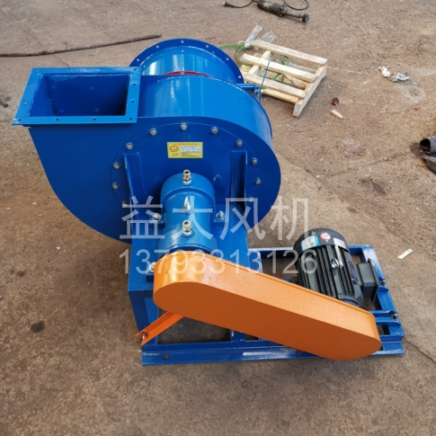 Explosion proof centrifugal fan