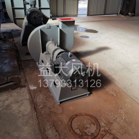 Explosion proof centrifugal fan