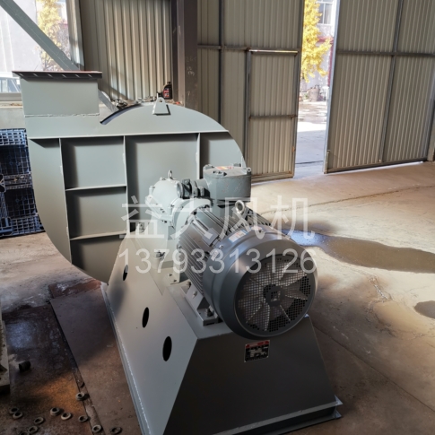 Explosion proof centrifugal fan