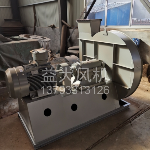 Explosion proof centrifugal fan