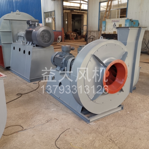 Explosion proof centrifugal fan