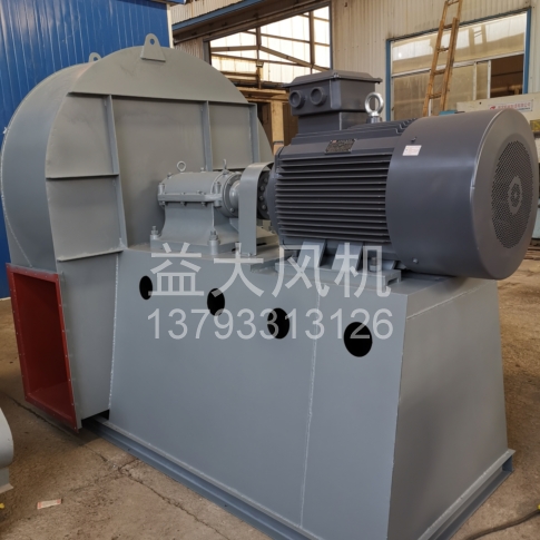 Explosion proof centrifugal fan