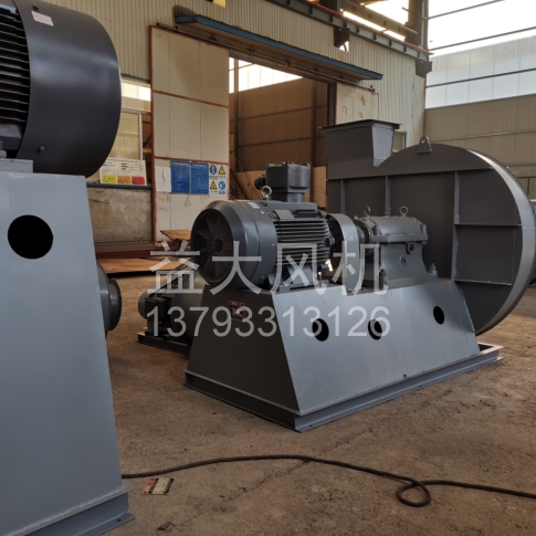Explosion proof centrifugal fan