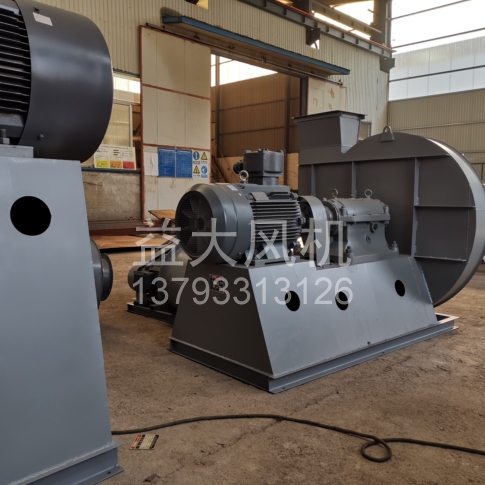 Explosion proof centrifugal fan