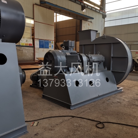 Explosion proof centrifugal fan