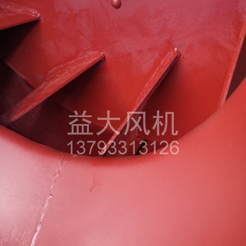 Explosion proof centrifugal fan