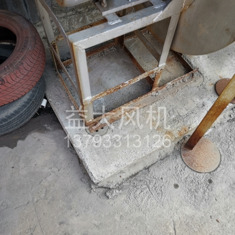 Explosion proof centrifugal fan