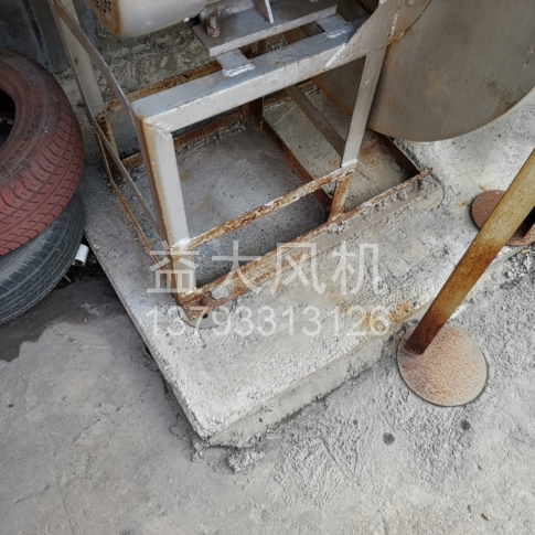 Explosion proof centrifugal fan