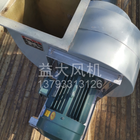 Explosion proof centrifugal fan