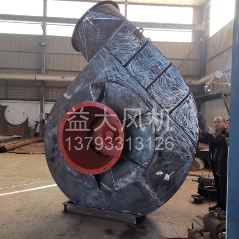 Explosion proof centrifugal fan