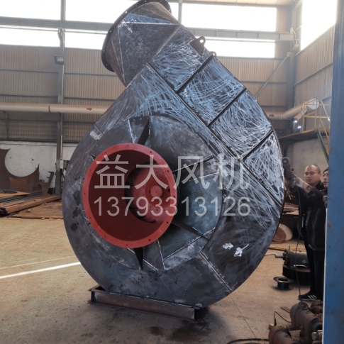 Explosion proof centrifugal fan