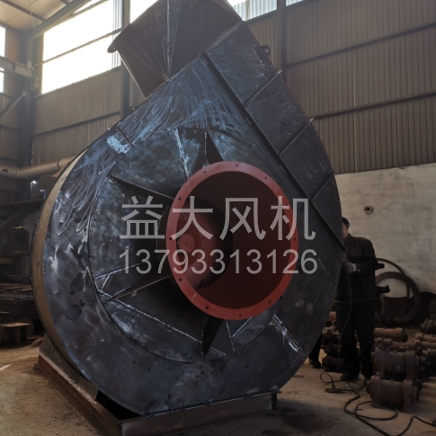 Explosion proof centrifugal fan