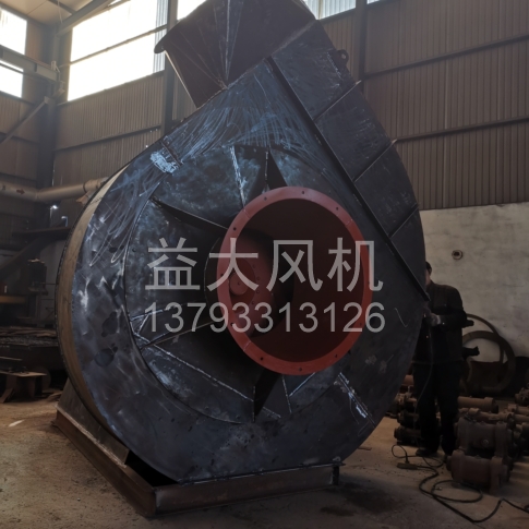 Explosion proof centrifugal fan