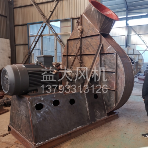 Explosion proof centrifugal fan