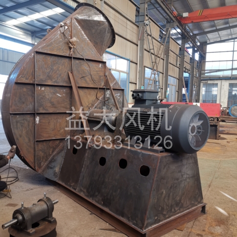 Explosion proof centrifugal fan