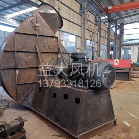 Explosion proof centrifugal fan