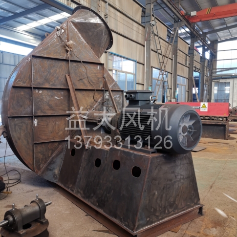 Explosion proof centrifugal fan