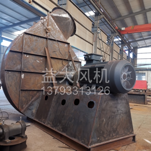 Explosion proof centrifugal fan