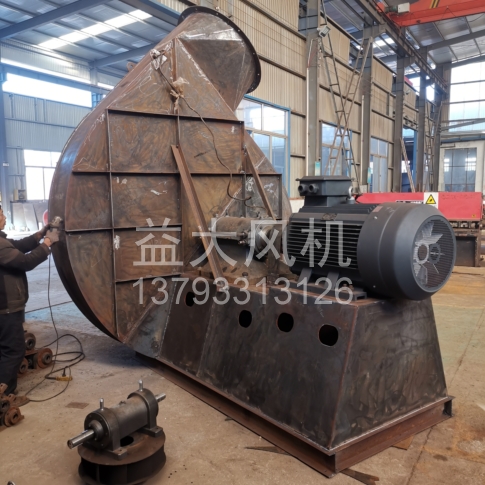 Explosion proof centrifugal fan