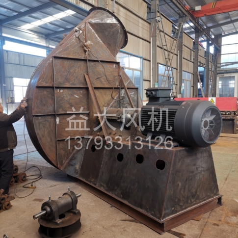 Explosion proof centrifugal fan