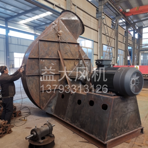 Explosion proof centrifugal fan
