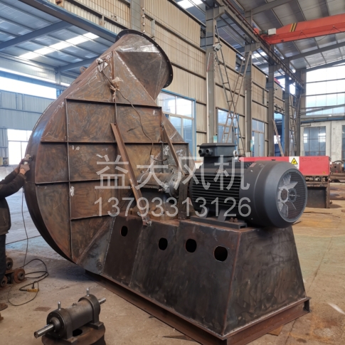 Explosion proof centrifugal fan