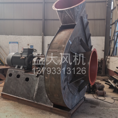 Explosion proof centrifugal fan