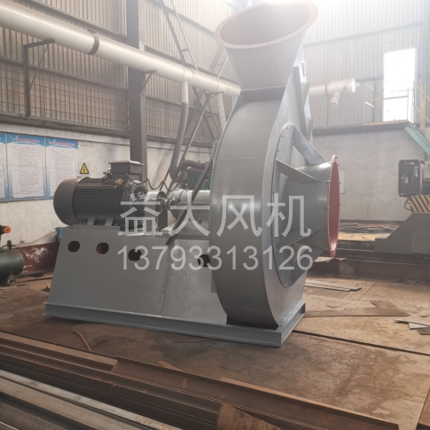 Explosion proof centrifugal fan