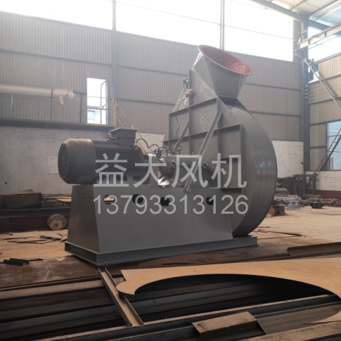 Explosion proof centrifugal fan