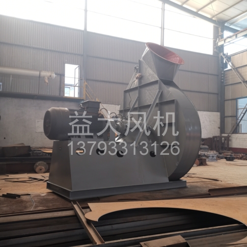 Explosion proof centrifugal fan