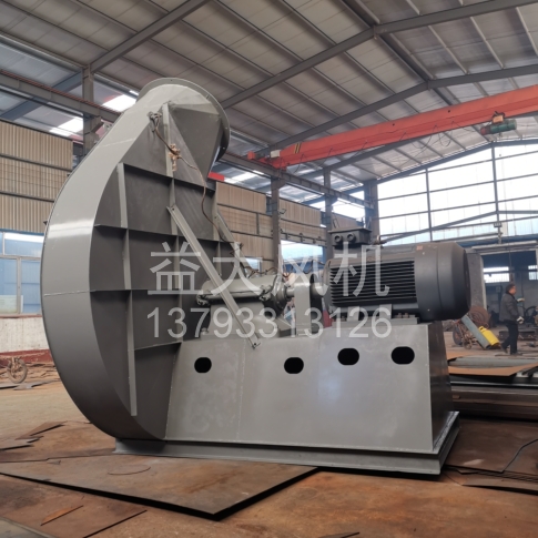 Explosion proof centrifugal fan