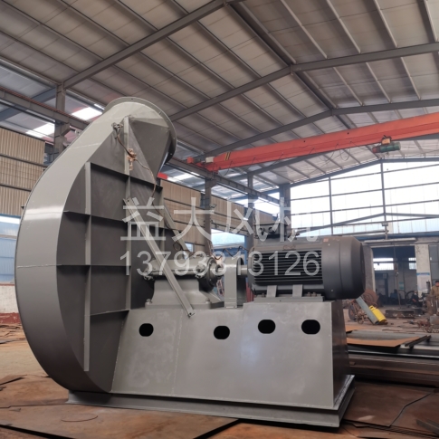 Explosion proof centrifugal fan