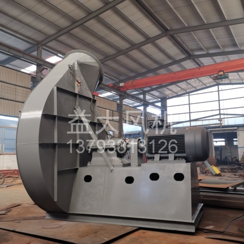 Explosion proof centrifugal fan