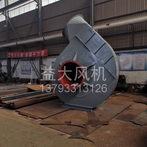 Explosion proof centrifugal fan