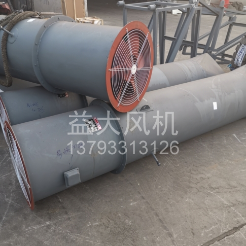 Explosion proof centrifugal fan