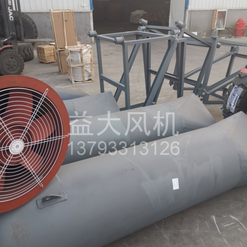 Explosion proof centrifugal fan