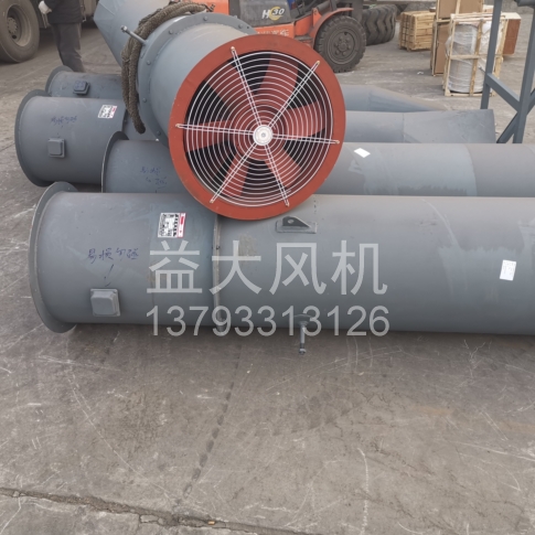 Explosion proof centrifugal fan