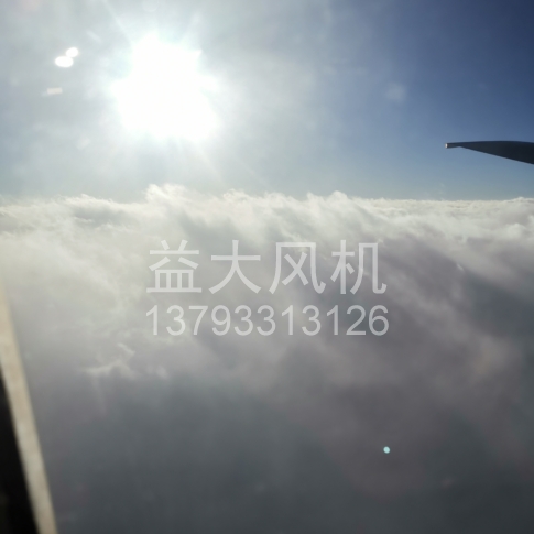 Explosion proof centrifugal fan