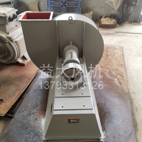 Explosion proof centrifugal fan