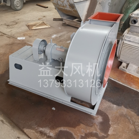 Explosion proof centrifugal fan