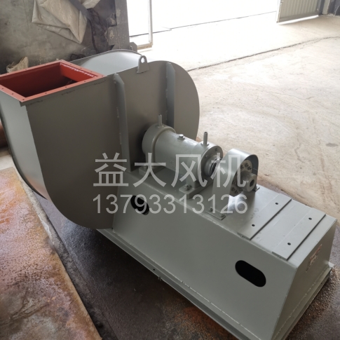 Explosion proof centrifugal fan