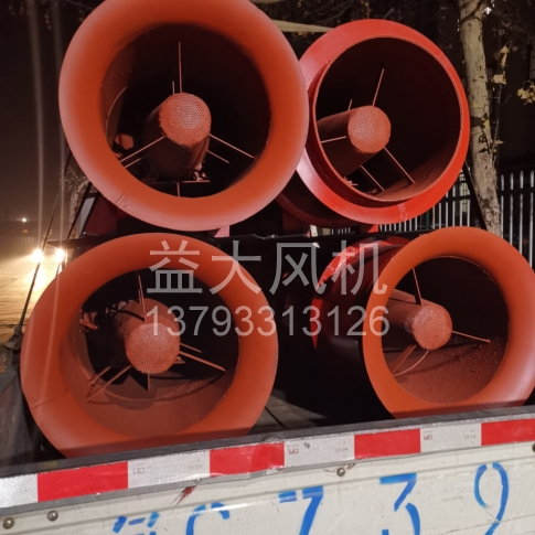 Explosion proof centrifugal fan