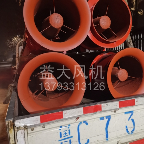 Explosion proof centrifugal fan