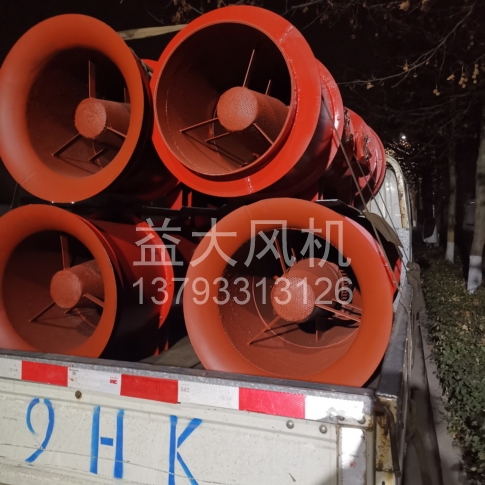 Explosion proof centrifugal fan