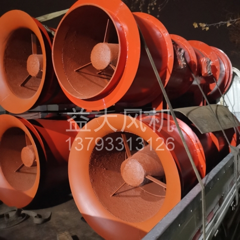 Explosion proof centrifugal fan