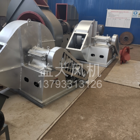 Explosion proof centrifugal fan
